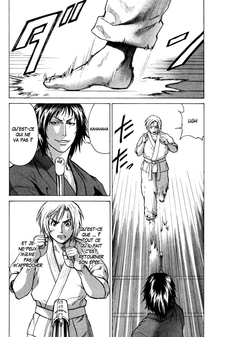 img Karate Shoukoushi Kohinata Minoru 13